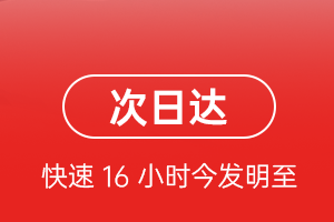 大庆萨尔图机场物流航空货运 航空货运